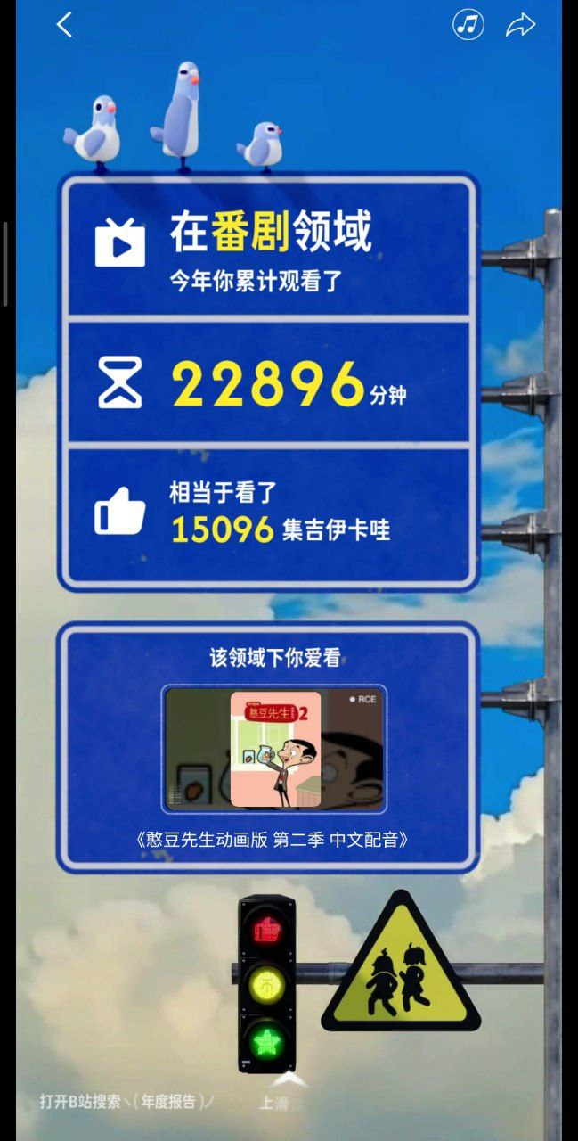 image-20251231173724942