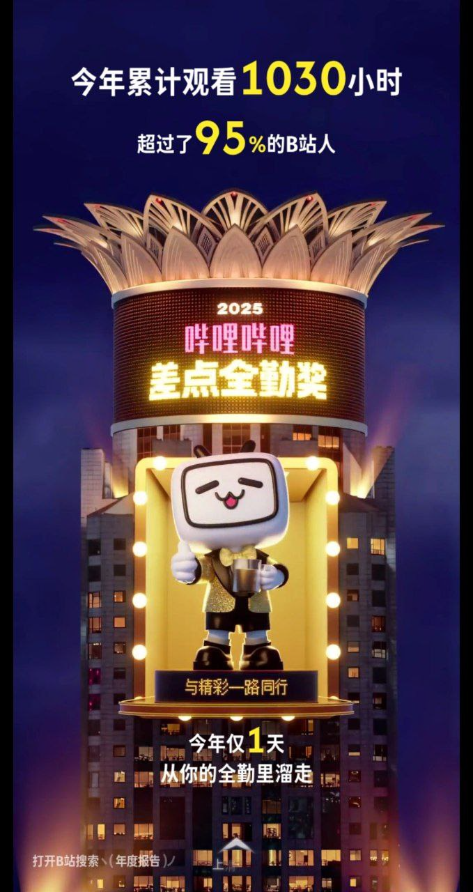 image-20251231173800900