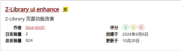 image-20251231175028013