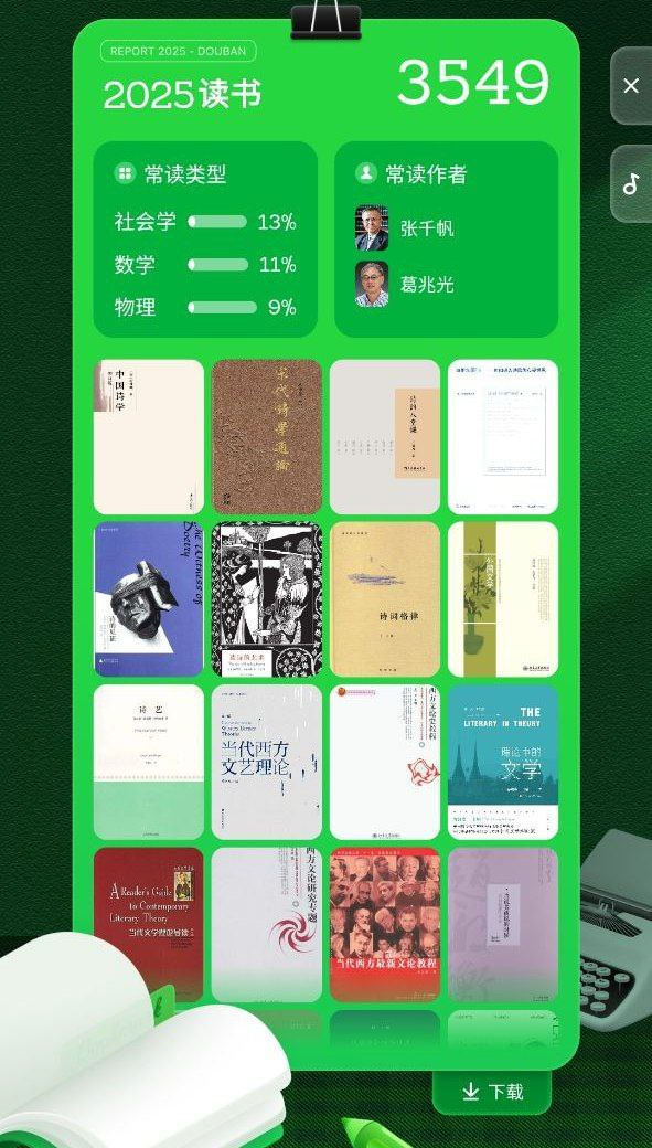 image-20251231175818203