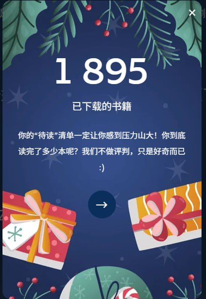 image-20251231175843879