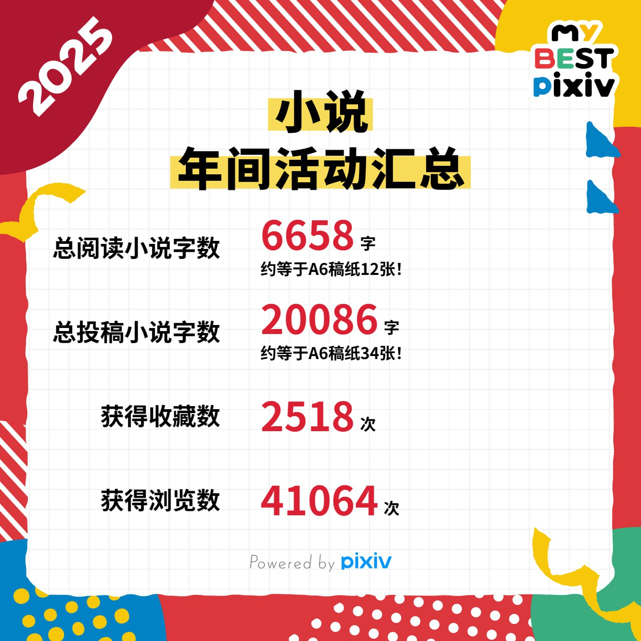 image-20251231175940435