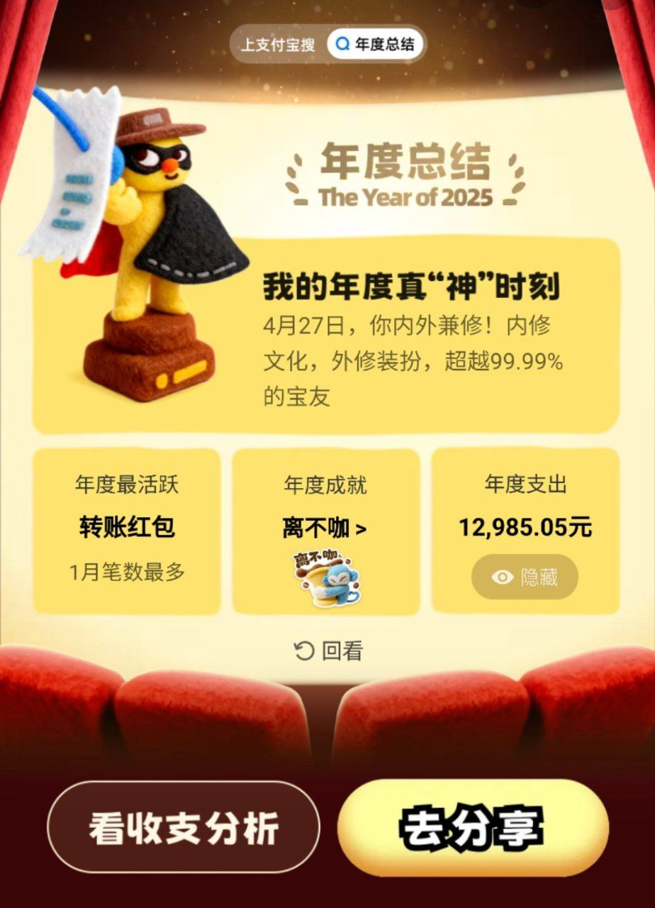 image-20251231181100145